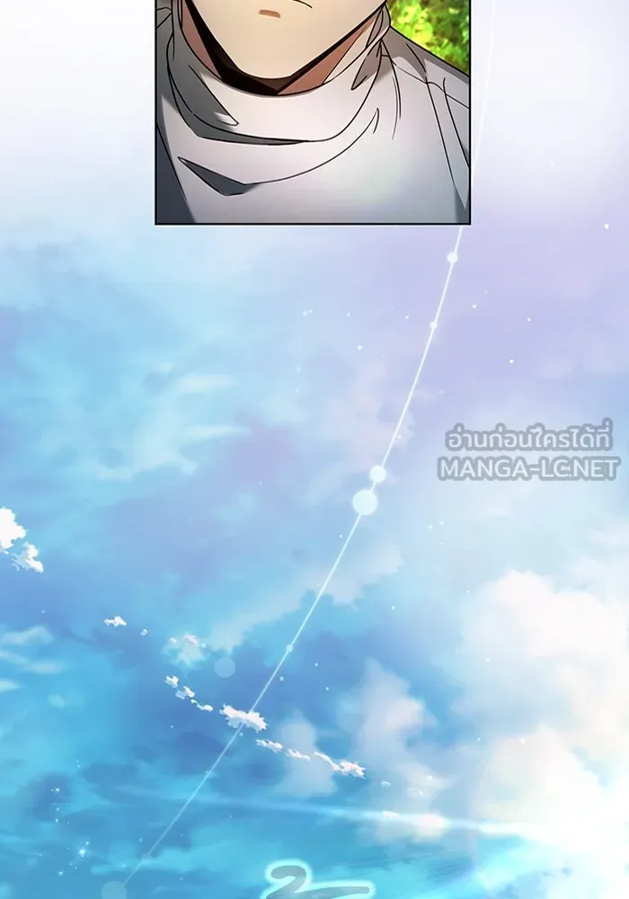 The Delusional Hunter In A Another World ตอนที่ 24 3