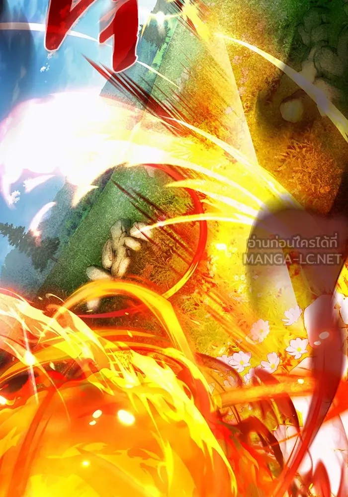 The Delusional Hunter In A Another World ตอนที่ 24 21