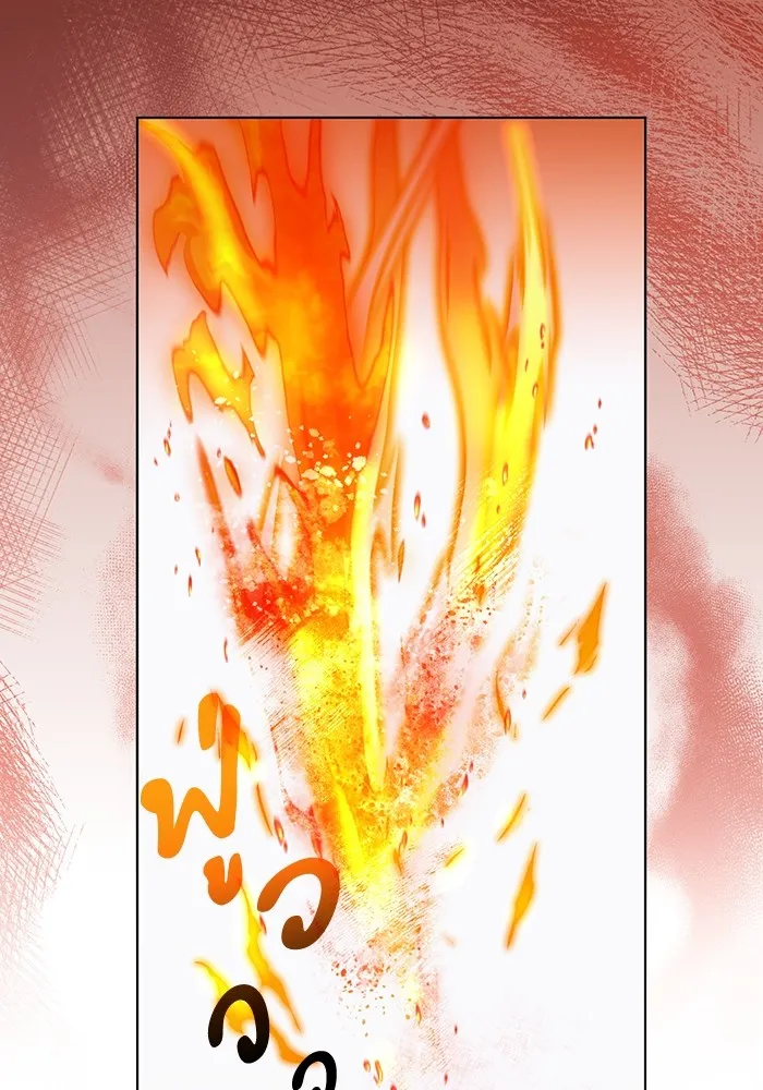 The Delusional Hunter In A Another World ตอนที่ 24 26