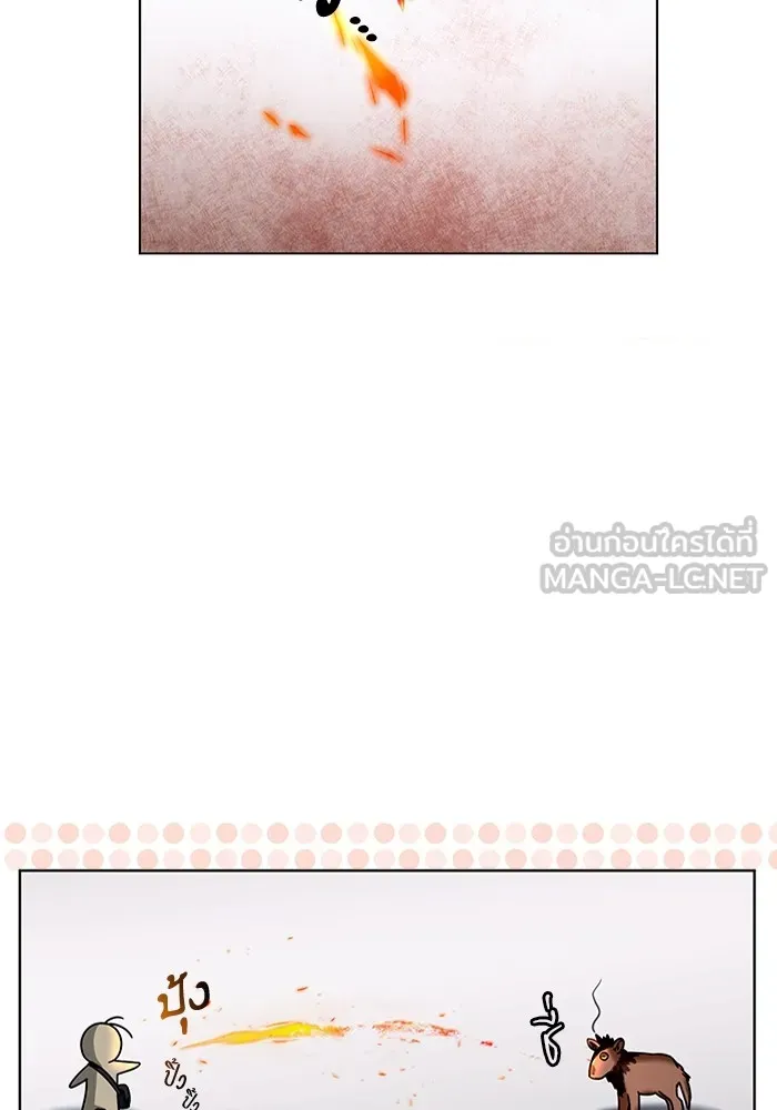 The Delusional Hunter In A Another World ตอนที่ 24 27