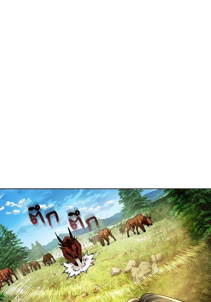 The Delusional Hunter In A Another World ตอนที่ 24 35