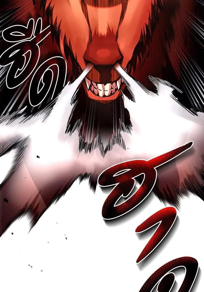 The Delusional Hunter In A Another World ตอนที่ 24 32