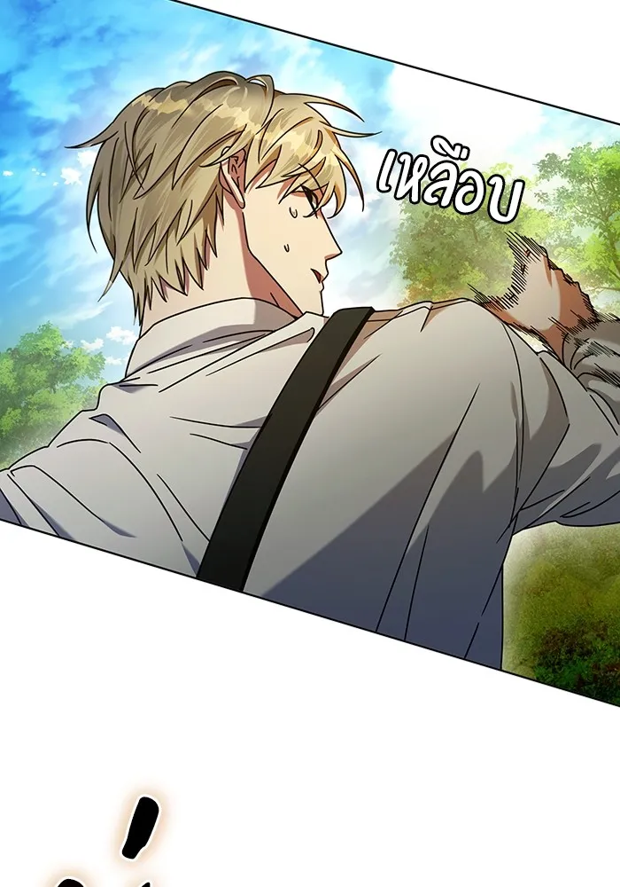 The Delusional Hunter In A Another World ตอนที่ 24 41