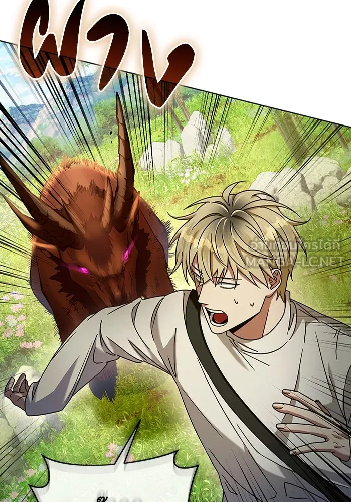 The Delusional Hunter In A Another World ตอนที่ 24 42