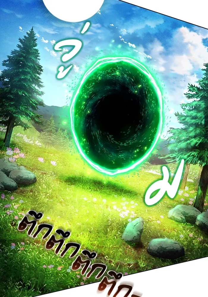 The Delusional Hunter In A Another World ตอนที่ 24 47