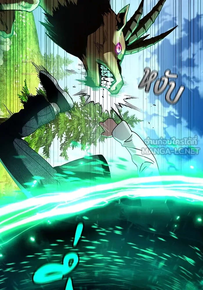 The Delusional Hunter In A Another World ตอนที่ 24 51