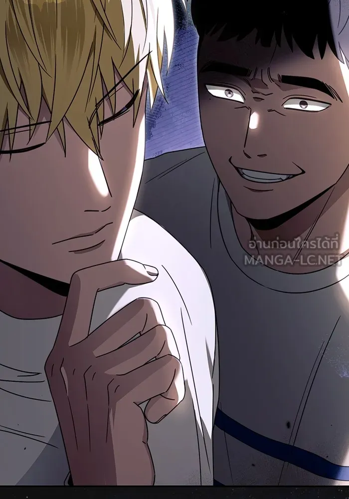 The Delusional Hunter In A Another World ตอนที่ 24 99