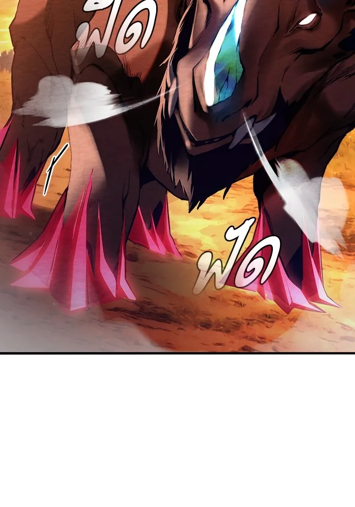 The Delusional Hunter In A Another World ตอนที่ 25 4