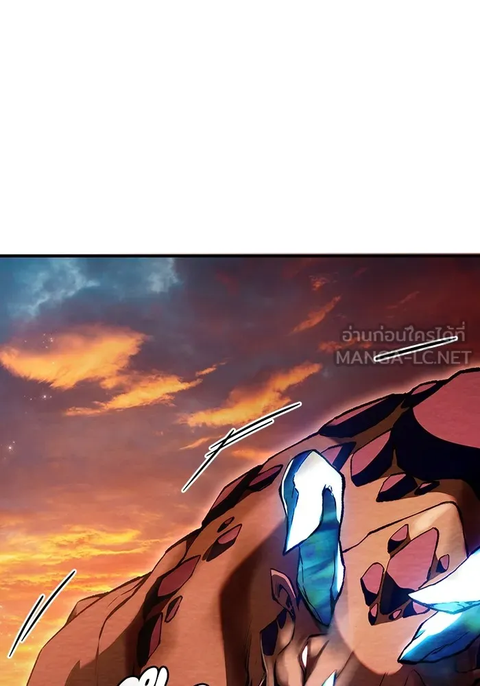 The Delusional Hunter In A Another World ตอนที่ 25 3