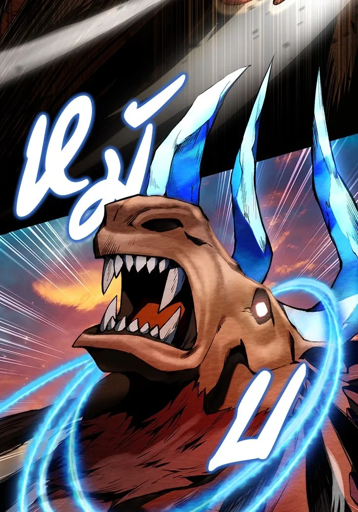 The Delusional Hunter In A Another World ตอนที่ 25 16