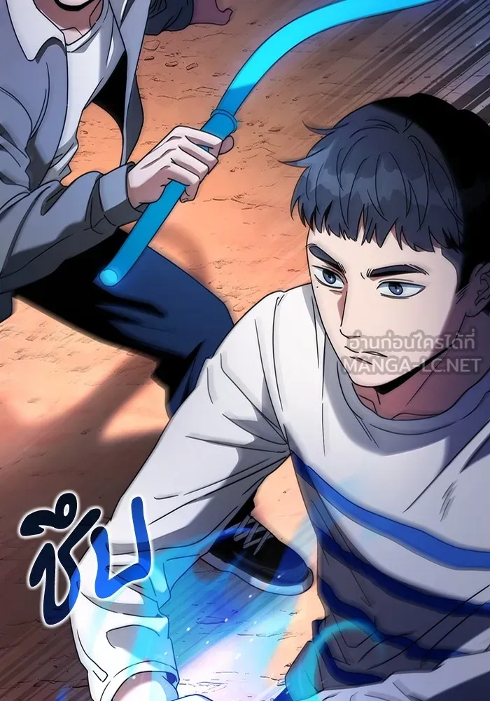 The Delusional Hunter In A Another World ตอนที่ 25 12