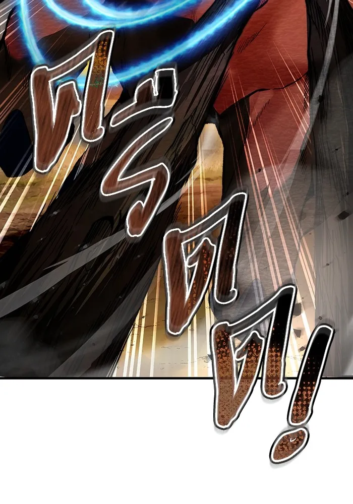 The Delusional Hunter In A Another World ตอนที่ 25 17