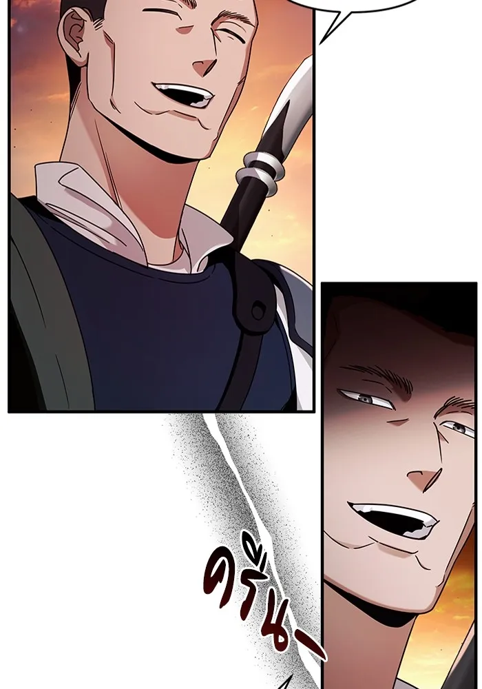 The Delusional Hunter In A Another World ตอนที่ 25 50