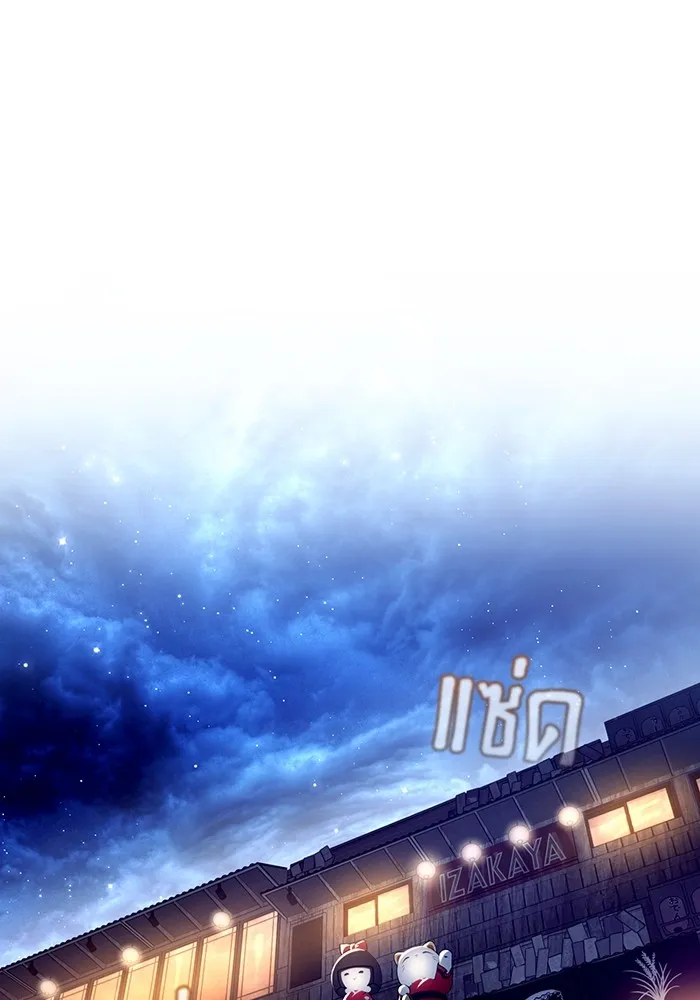 The Delusional Hunter In A Another World ตอนที่ 25 56