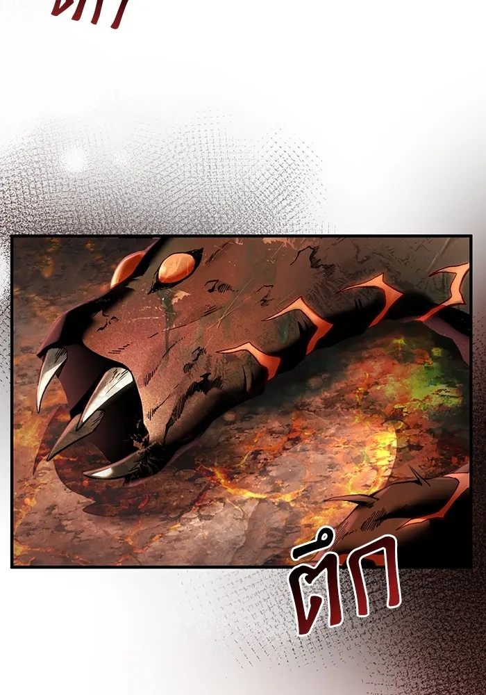 The Delusional Hunter In A Another World ตอนที่ 25 94