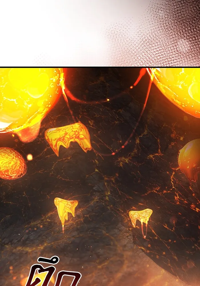 The Delusional Hunter In A Another World ตอนที่ 25 95