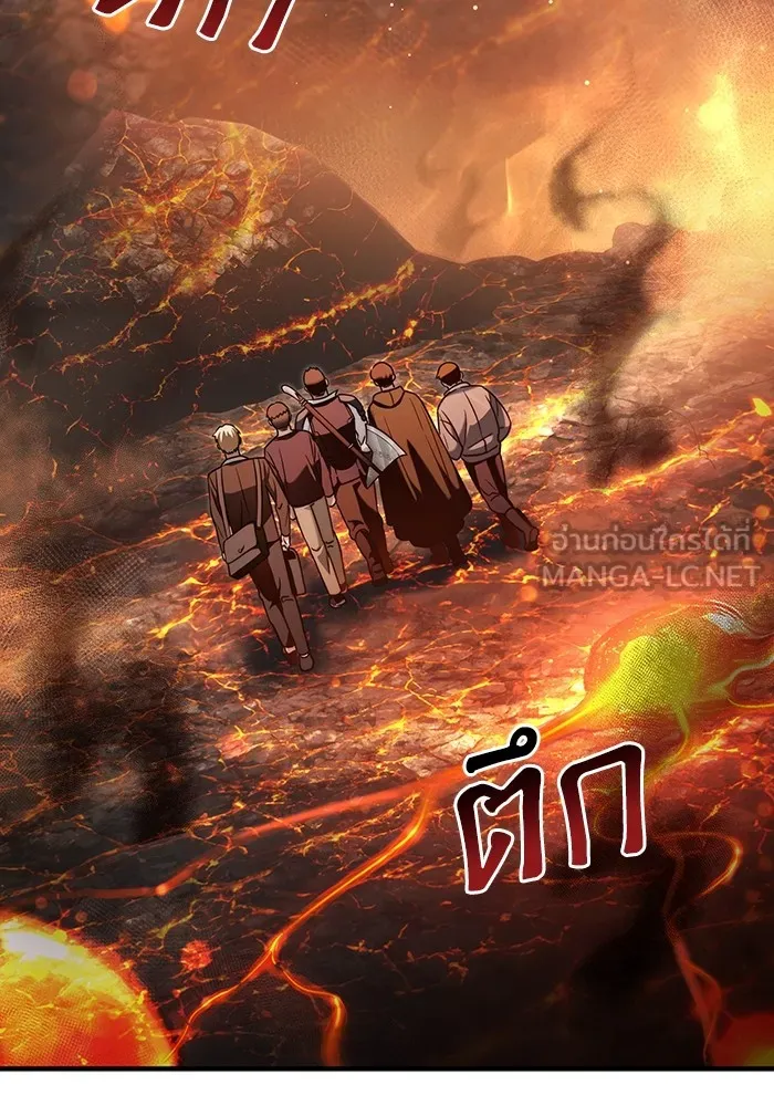 The Delusional Hunter In A Another World ตอนที่ 25 96