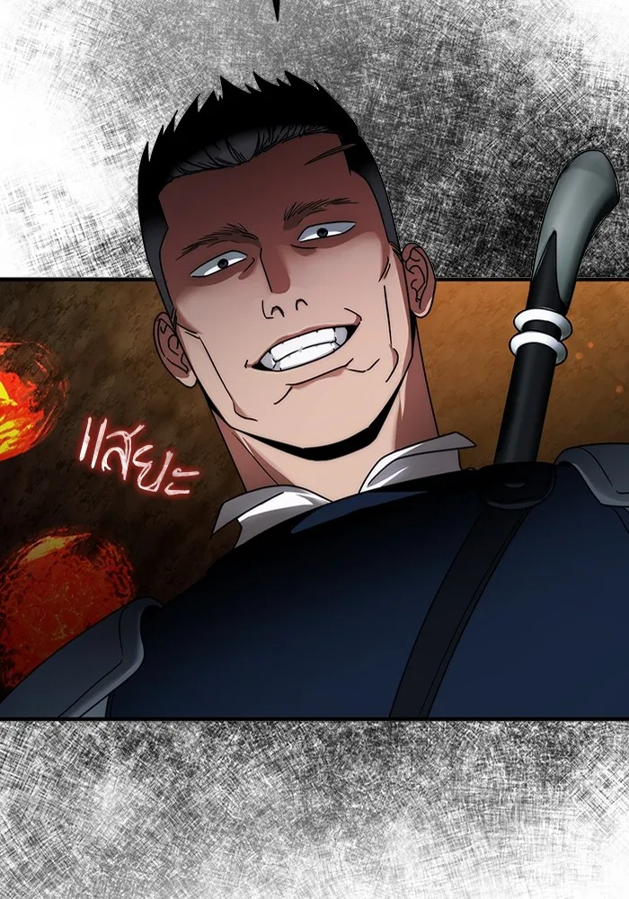 The Delusional Hunter In A Another World ตอนที่ 25 116