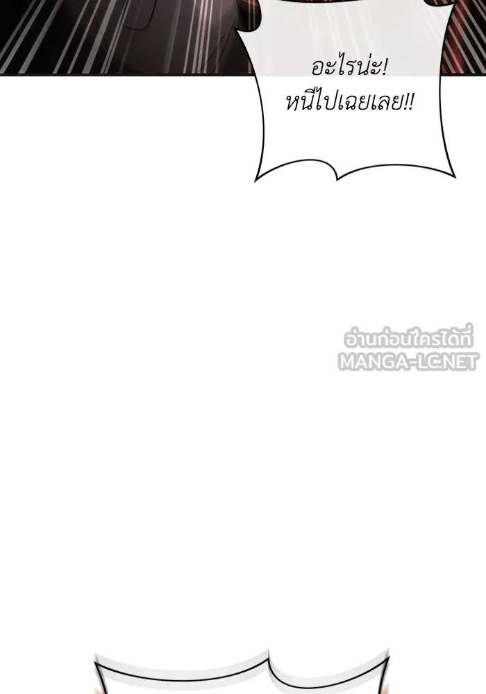 The Delusional Hunter In A Another World ตอนที่ 25 129