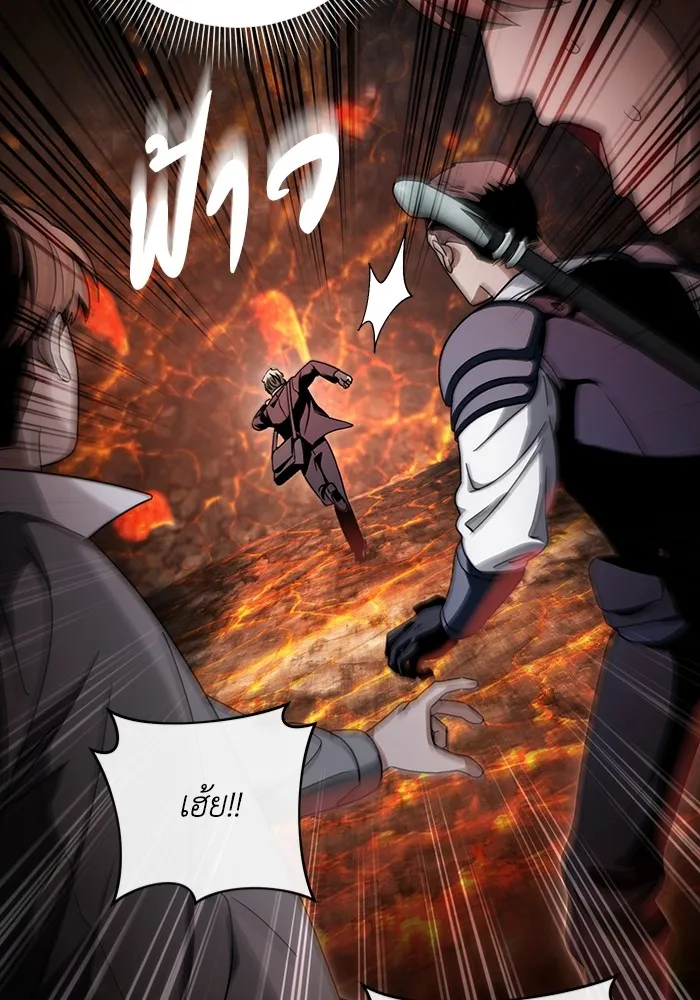 The Delusional Hunter In A Another World ตอนที่ 25 128