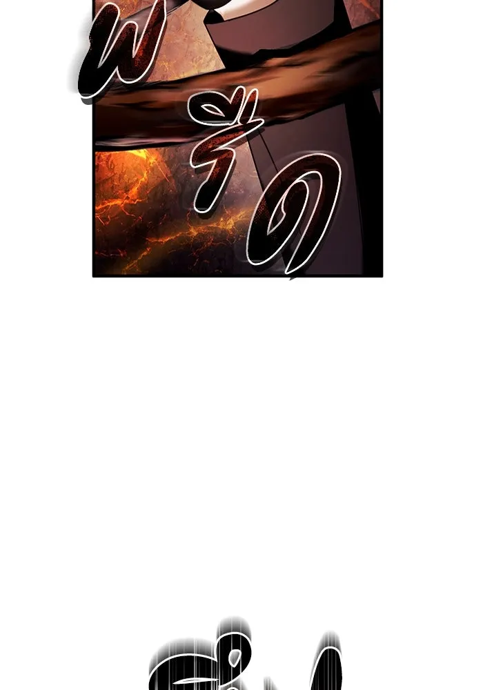 The Delusional Hunter In A Another World ตอนที่ 26 14