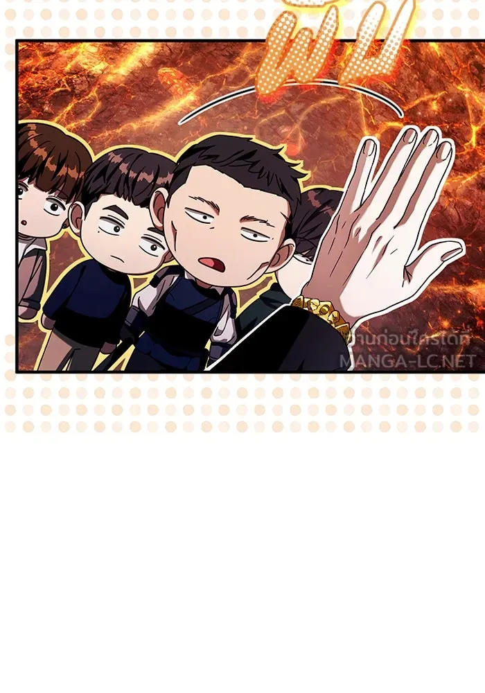 The Delusional Hunter In A Another World ตอนที่ 26 27