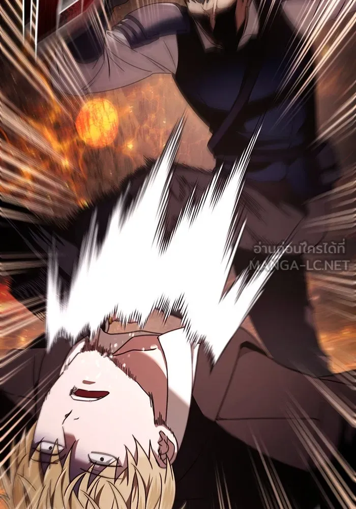 The Delusional Hunter In A Another World ตอนที่ 26 48