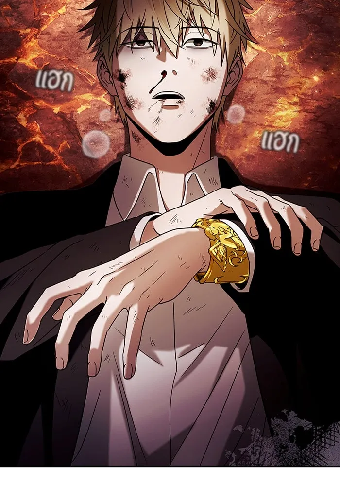 The Delusional Hunter In A Another World ตอนที่ 26 65