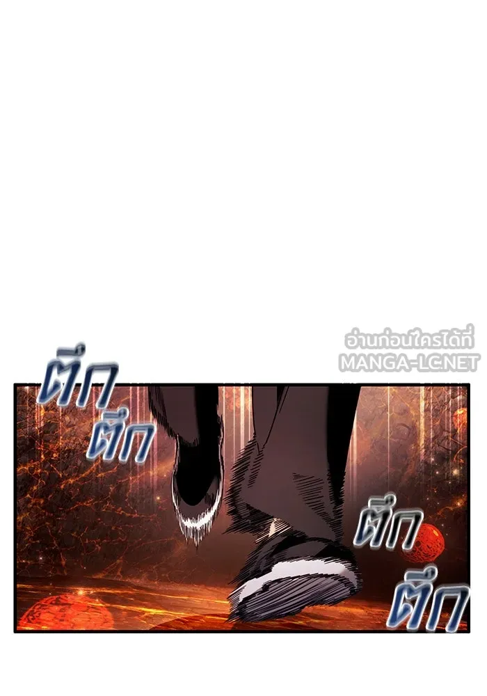 The Delusional Hunter In A Another World ตอนที่ 26 66