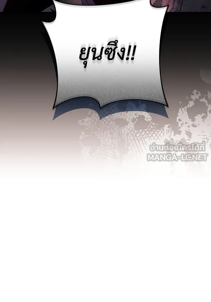 The Delusional Hunter In A Another World ตอนที่ 26 72