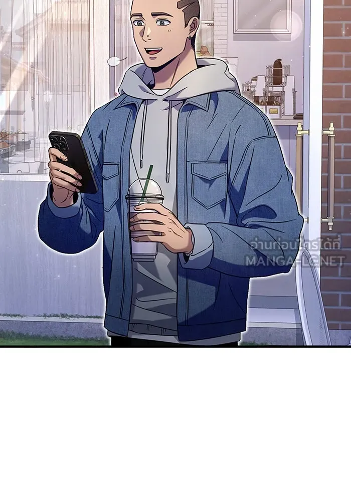 The Delusional Hunter In A Another World ตอนที่ 26 78