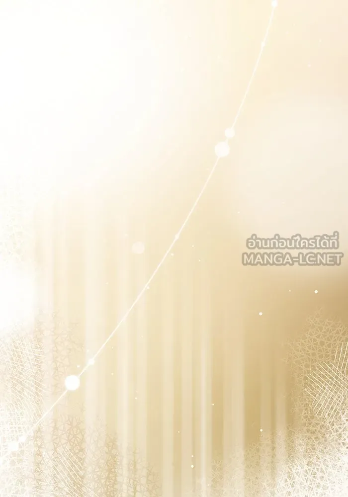 The Delusional Hunter In A Another World ตอนที่ 26 84