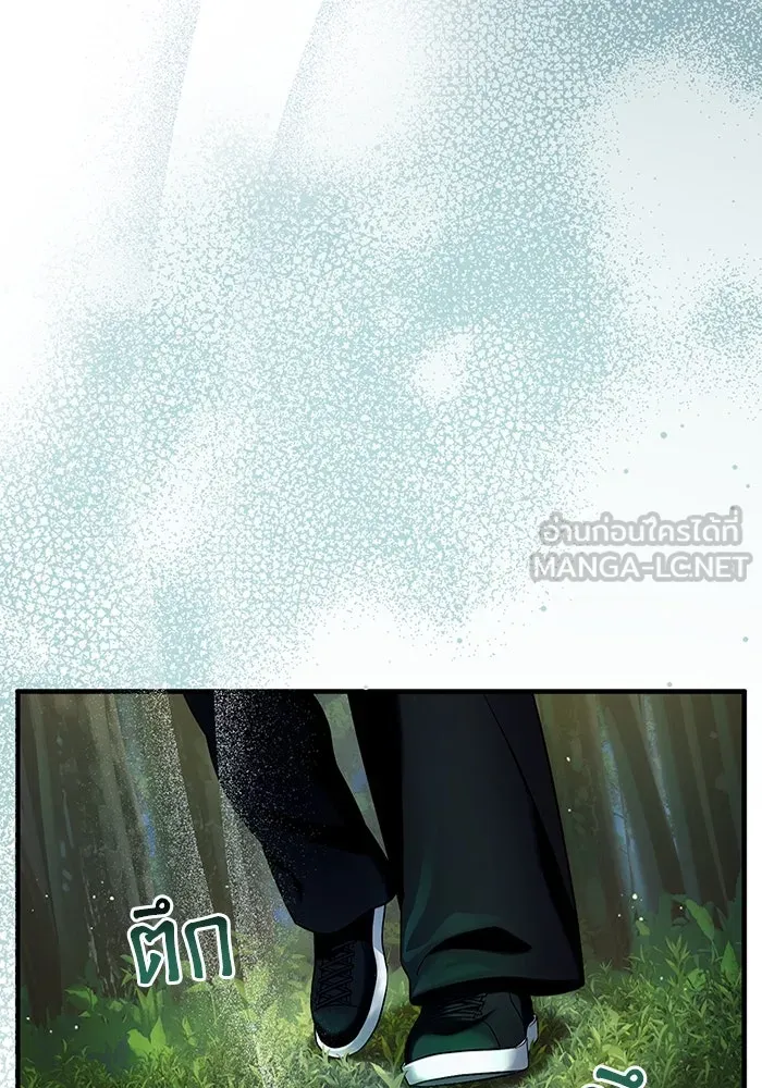 The Delusional Hunter In A Another World ตอนที่ 26 93