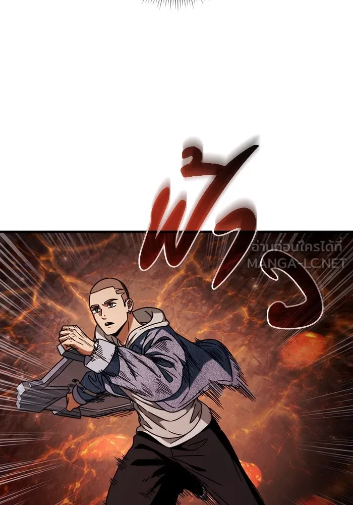 The Delusional Hunter In A Another World ตอนที่ 26 105