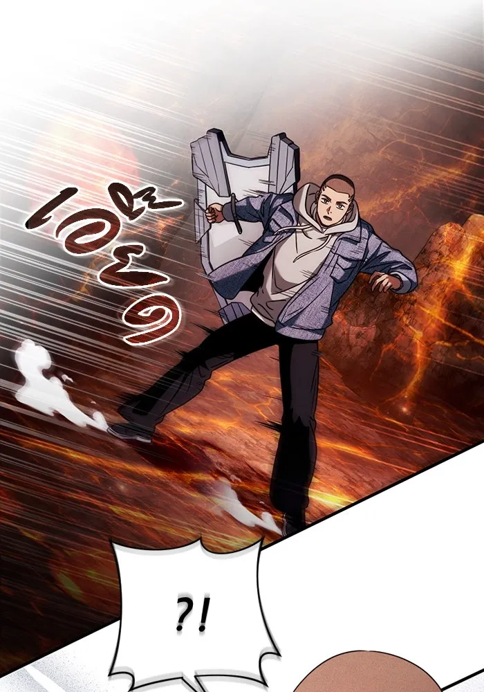 The Delusional Hunter In A Another World ตอนที่ 26 107