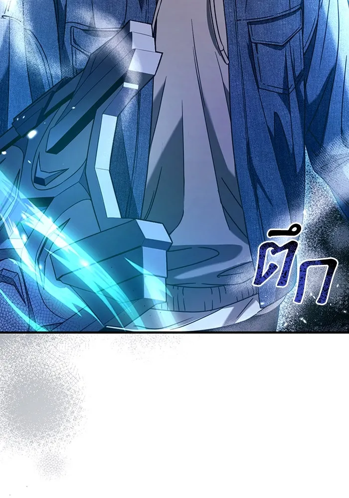 The Delusional Hunter In A Another World ตอนที่ 26 118