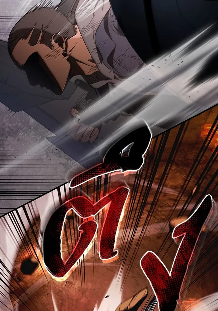 The Delusional Hunter In A Another World ตอนที่ 27 7