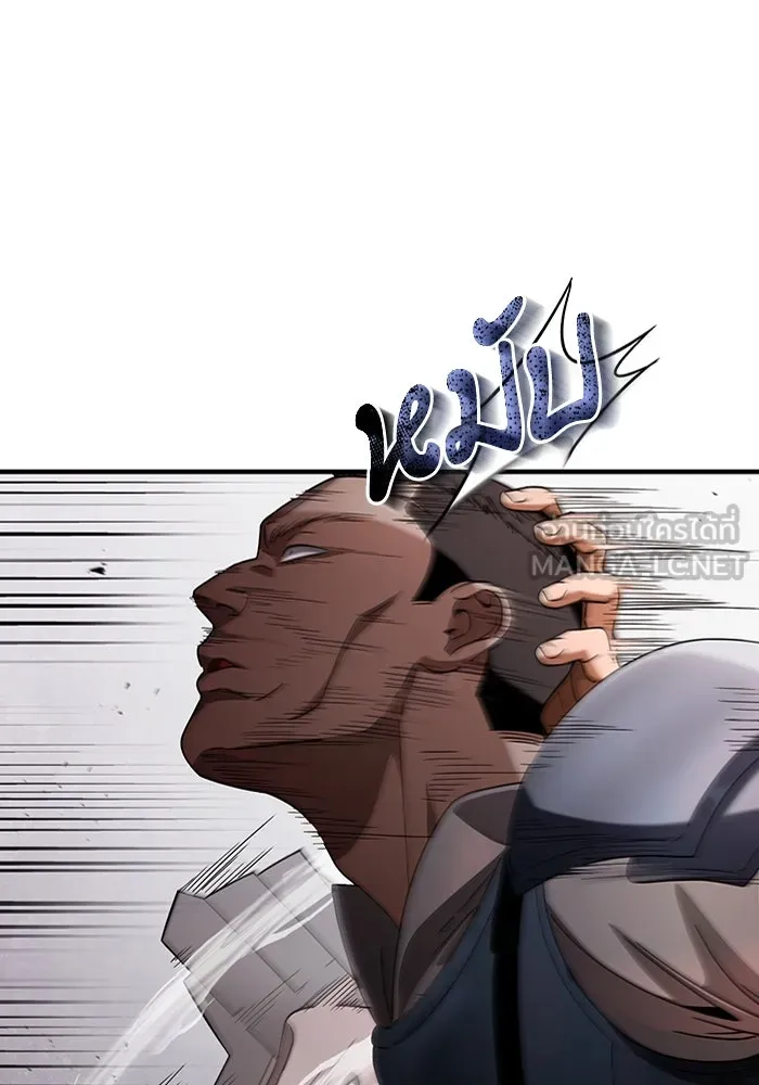 The Delusional Hunter In A Another World ตอนที่ 27 6