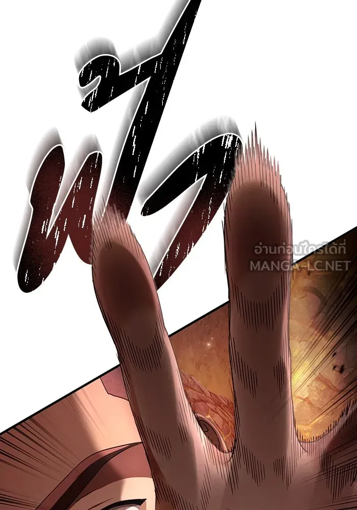 The Delusional Hunter In A Another World ตอนที่ 27 21