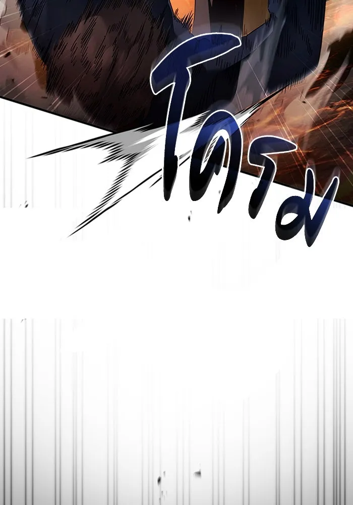 The Delusional Hunter In A Another World ตอนที่ 27 25