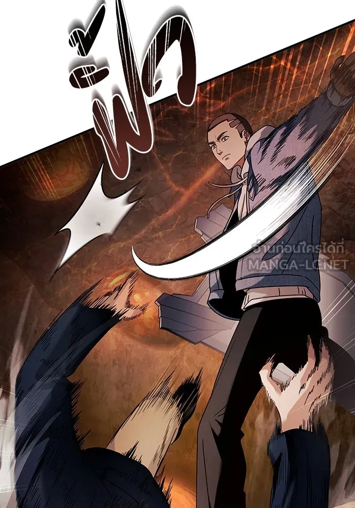 The Delusional Hunter In A Another World ตอนที่ 27 24