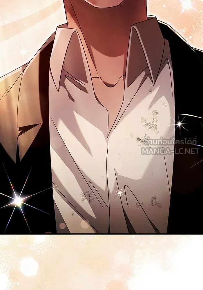 The Delusional Hunter In A Another World ตอนที่ 27 39