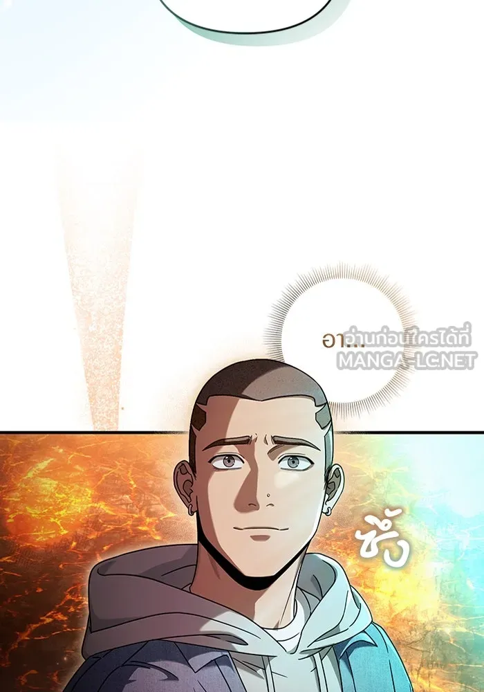 The Delusional Hunter In A Another World ตอนที่ 27 72