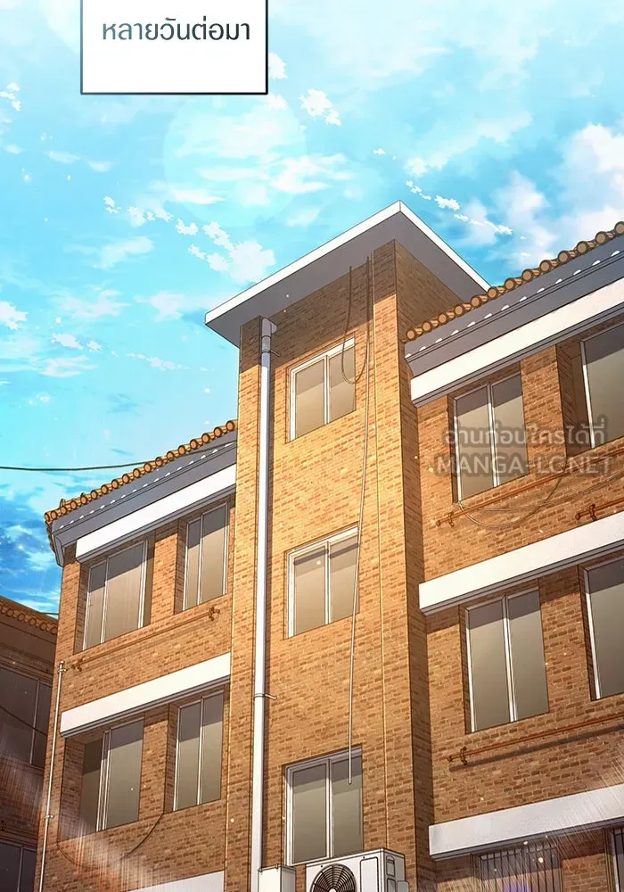 The Delusional Hunter In A Another World ตอนที่ 27 87