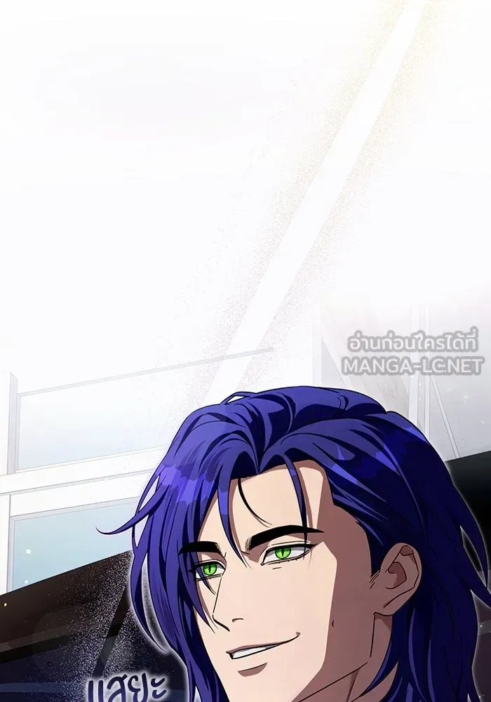 The Delusional Hunter In A Another World ตอนที่ 27 108