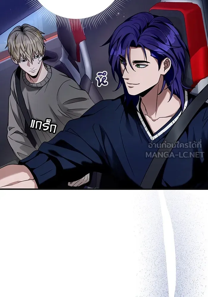 The Delusional Hunter In A Another World ตอนที่ 28 12