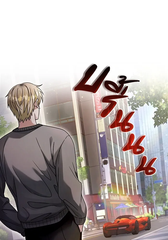 The Delusional Hunter In A Another World ตอนที่ 28 50