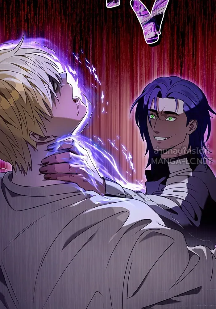 The Delusional Hunter In A Another World ตอนที่ 28 81