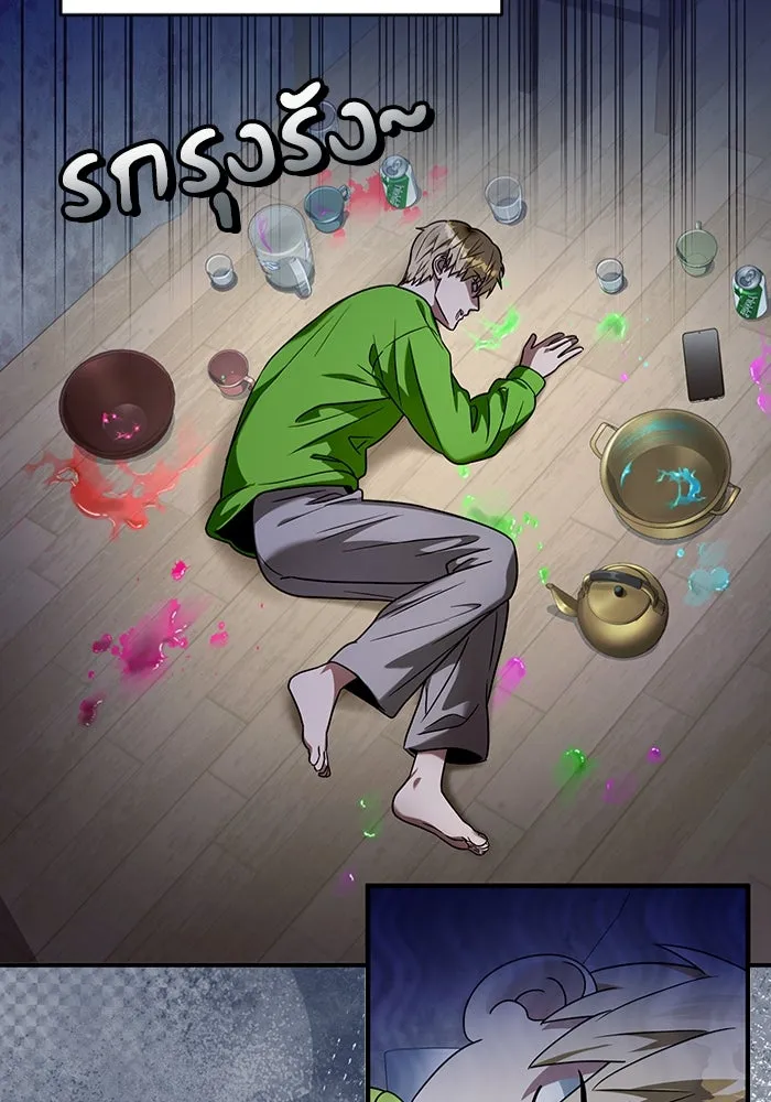 The Delusional Hunter In A Another World ตอนที่ 28 89