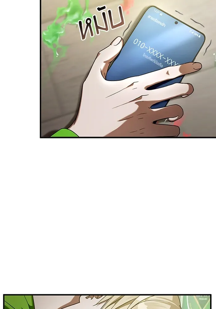 The Delusional Hunter In A Another World ตอนที่ 28 92